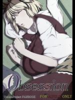 [燃えるゴミ (御形紘)] Obsession (東方Project)