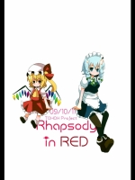 [うんまき] Rhapsody in RED
