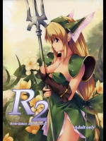 R2 (聖剣伝説3)