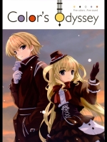 Color's Odyssey　　