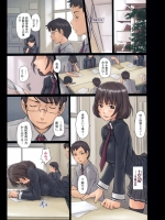 Immoral_Girl＠如月群真