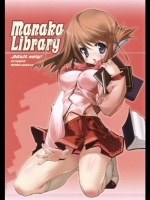 Manaka Library(ToHeart2)