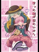 [鈴鳴堂] 笑った顔が見たいから_2