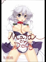  Maid or Dog (東方)_3