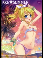 [あめ のち ゆき]KKE SUMMER (ラブライブ!)