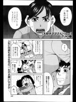 提供元サイトから他のエロ漫画が手に入ります。_502