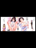 セレブ (お姉さんふぇち08)
