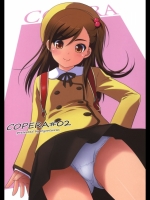 COPERA#02