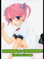 FUSHIDARA vs YOKOSHIMA2 (オリジナル)