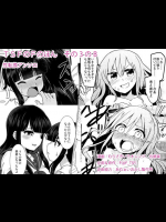 TSFのFのほん その3のB