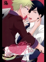 (HARUCC19) [ORANGE DOLL, EMR (薫子, 榎木)] イチャイチャパラダイス (ハマトラ) [ページ欠落]