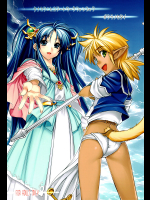 [かしわ屋]ボクラノセダイ