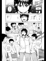 学校で人気の幼なじみ女子は話しかけるとすごい勢いで睨んでくるwwなんとか二人きりになって訳を聞いたら子供の頃乳首当てゲームされ続けたから陥没しちゃったじゃないかって怒られたんだがwww【吉村竜巻 同人