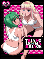 [ぱぱぱ屋]TRIANGLE MARRIAGE