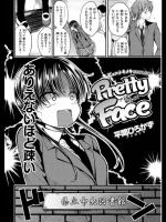 [平間ひろかず] Pretty Face