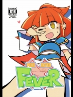 [海の家はまなす] FIVER PEKE RATED (ぷよぷよ)