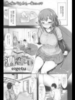 [eigetu] 酒恋しい