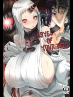 [Gate of XIII]ABYSS OF YOUR TITS (艦隊これくしょん -艦これ-)