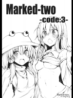 [Marked-two (ひでお)] Marked-two -code：3- (東方Project)