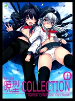 [ななつ組(七宮つぐ実)] 暁型COLLECTION+ (艦隊これくしょん -艦これ-)