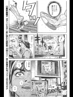 [冬木真人] マッスルストロベリー Chapter 1 (コミックバウンド 2000年10月10日)