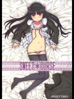 我らが黒猫こと五更瑠璃さんが念願叶ってSEX！しかし外には妹様が…【俺の妹がこんなにかわいいわけがない 同人誌・エロ漫画】