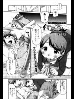 授業中緊張してフル勃起しちゃうといけないからとお姉ちゃんがヌイてくれるんだけど挿れさせてくれないｗｗｗなのでやや強引に挿入したら結局授業さぼってしまいましたｗｗｗｗｗ【イコール 同人誌・エロ漫画】