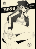 [琥珀亭] MONO -SC58- (よろず)