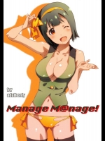 [スタジオN.BALL (針玉ヒロキ)] Manage M＠nage! (アイドルマスター)_3