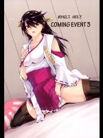 COMING EVENT 3_2
