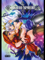 [しもやけ堂]ORCHID SPHERE