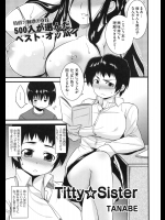 [TANABE] Titty☆Sister