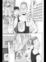 霊感 山勘 頓珍漢