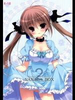 [NANACAN (ななかまい)] NANACA BOX 2 (オリジナル)