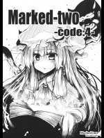 [Marked-two (ひでお)] Marked-two -code：4- (東方Project)