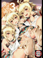 (C90) [魔空軍団 (しのづかあつと)] 魔空GB通信3 (グランブルーファンタジー)_2