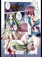 [自由ヶ丘商店街]記憶の檻