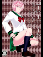 [samalimi]コーヒーゼリーがもらえるときいて