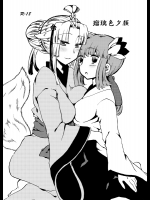ehentai_4262