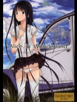 [幸福ベクトル (糸と雪)] Alice in Wonderland (神様のメモ帳)