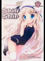 [輪廻転生]Skin Ship(リトルバスターズ!)