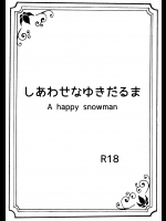 [南中尋定] しあわせなゆきだるま A happy snowman (アナと雪の女王)