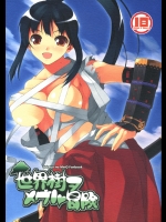 【巨乳】【パイズリ】世界樹の迷宮のエロ同人誌