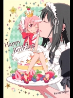 Happy Birthday(魔法少女まどか☆マギカ)