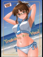[順風満帆堂 (飛田竜夫)] Training for You! (アイドルマスター)_3