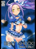 [EX35]BEAT SHOCK! (スイートプリキュア!)