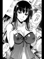 [久水あるた]真夏の夢