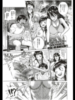 じょしラク! Girls Lacrosse Club 第1話――女子ラクロス部の顧問になったんだが、巨乳部員が性に貪欲すぎる件ｗｗｗ【DISTANCE 同人誌・エロ漫画】