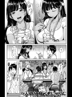 先輩に連れていかれたバーでスタッフをしていた女の子に帰りに声をかけられ一緒に帰ることに！！なったはずだったんだけど気が付いたらラブホテルに入ってたんだが？ｗｗｗｗｗ【もじゃりん 同人誌・エロ漫画】