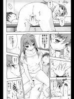 パイパンを治すにはエッチするのが良いと聞き、弟に睡眠薬を飲ませSEXを